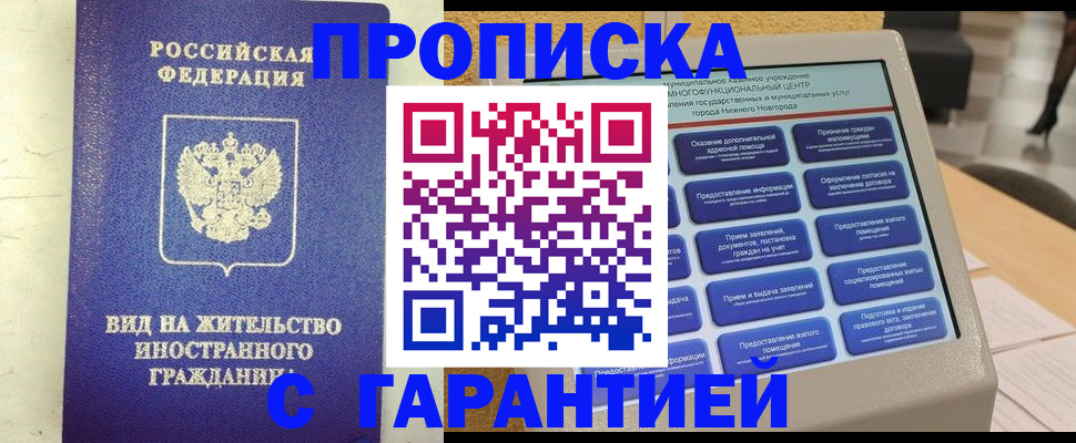 регистрация для школы в Оренбургской области